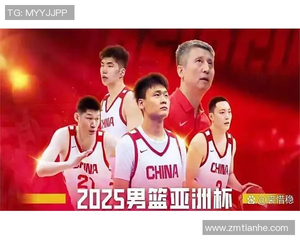 中国男篮蓝队迎战韩国队全力争胜展现实力与团队精神