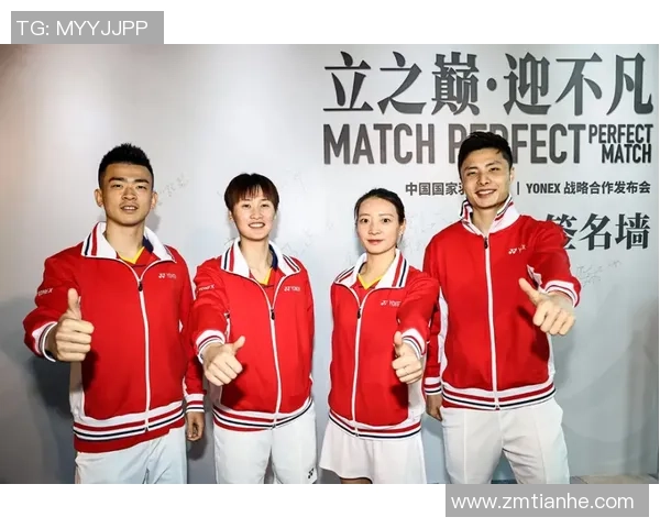 杭州羽毛球队的控制策略解析与热点动态分析MBA