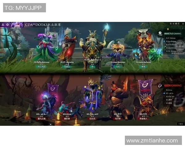 DOTA2精彩解析：深入IG战队的默契配合与战术策略探讨